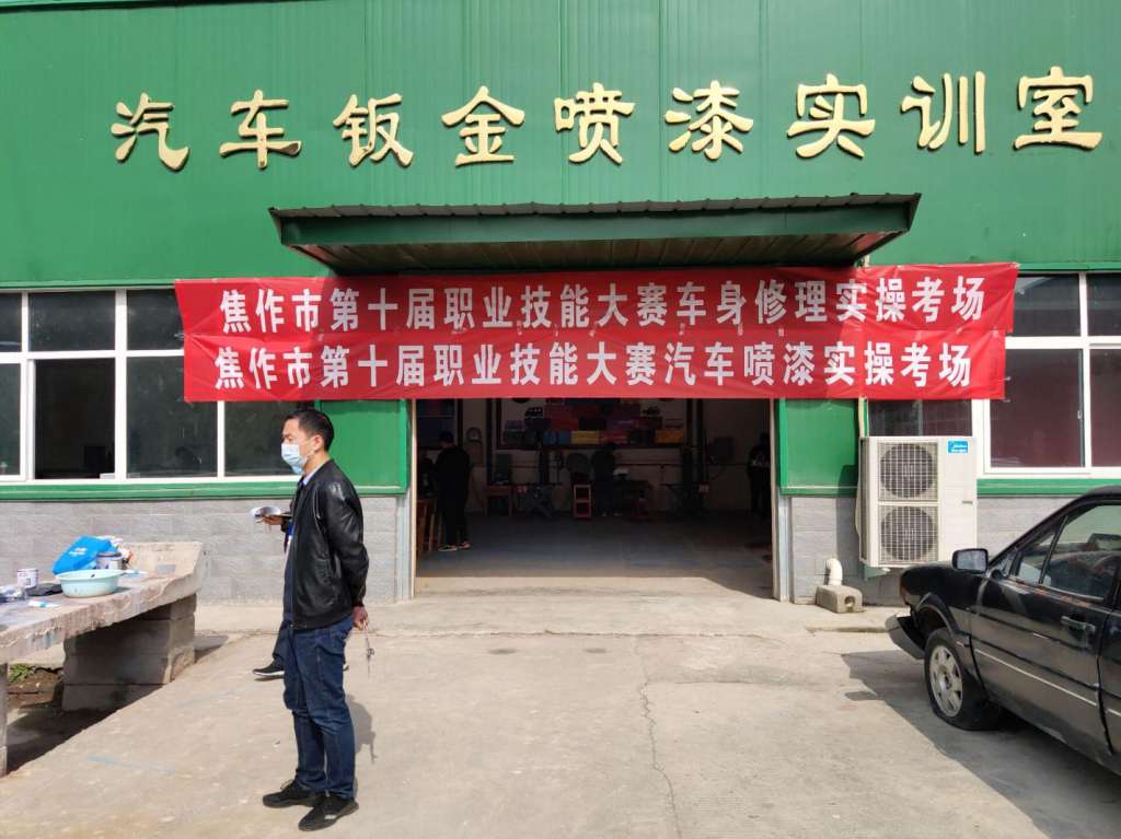 文章附图